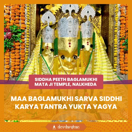 Maa Baglamukhi Sarva Siddhi Karya Tantra Yukta Yagya and Siddha Peeth Aarti 