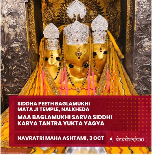 Maa Baglamukhi Sarva Siddhi Karya Tantra Yukta Yagya and Siddha Peeth Aarti 