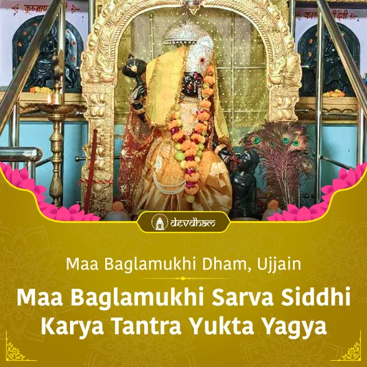 New Year & Thursday Special : Tantrokt Maa Baglamukhi Sarva Siddhi Karya Tantra Yukta Yagya for Success in Business, Job, Removal of Enemies & Competition, Protection from Negative Energies  and Resolution of Court Enemies in 2026
