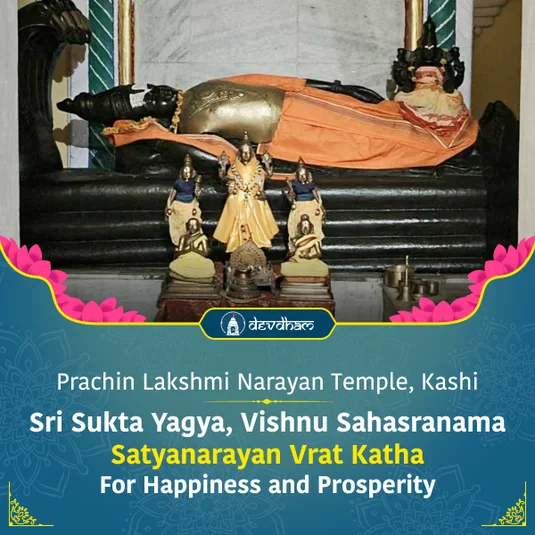 Purnima Special : Satyanarayan Vrat Katha, Vishnu Sahasranama and Sri Suktam Yagya for Happiness, Prosperity, Progeny and Good Fortune