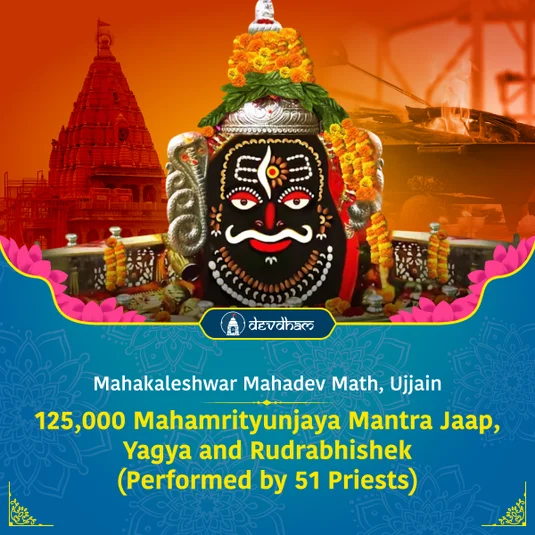 Shukra Pradosh Special : 125,000 Mahamrityunjaya Mantra Jaap, Yagya and Rudrabhishek (Performed by 51 Priests) for Protection from Diseases, Accidents & Untimely Death and for Good Health & Longevity in the year 2026