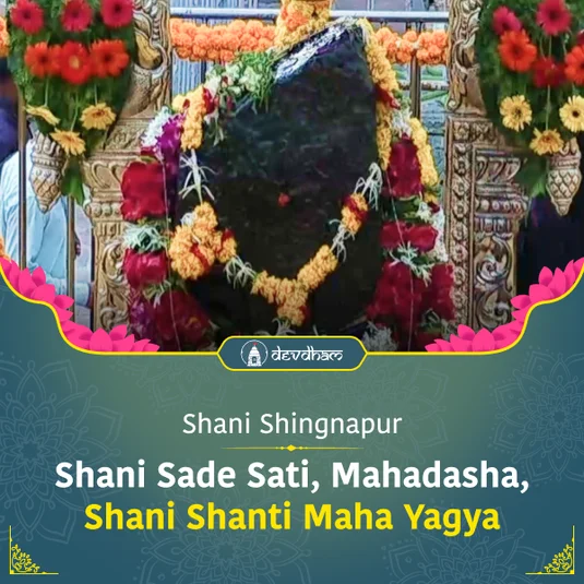 Shani Shanti Maha Yagya to Protect Yourself from the ill-Effects during Shani Sade Sati, Shani Dhaiya, Mahadasha
