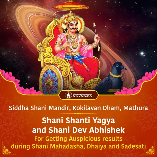 Shani Amavasya Special : Shani Shanti Yagya and Shani Dev Abhishek for Getting Auspicious results during Shani Mahadasha, Dhaiya and Sadesati