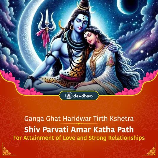 Celebrate Sawan Monday with DevDham. Participate in Shiv Parvati Amar Katha Path for Strong Relationships, Finding Suitable Partner, Avoiding Delay in Marriage and Resolving Marital Problems 