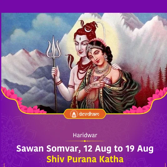 Sawan Special Shiv Purana Katha from Starting of Sawan Shukla Paksha, 25 July to Sawan Panchami, 29 July