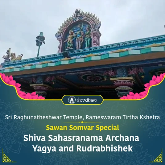 Shravan Monday, Sawan Somvar Special, Shiva Sahasranama Archana and Rudrabhishek For Happiness and Prosperity