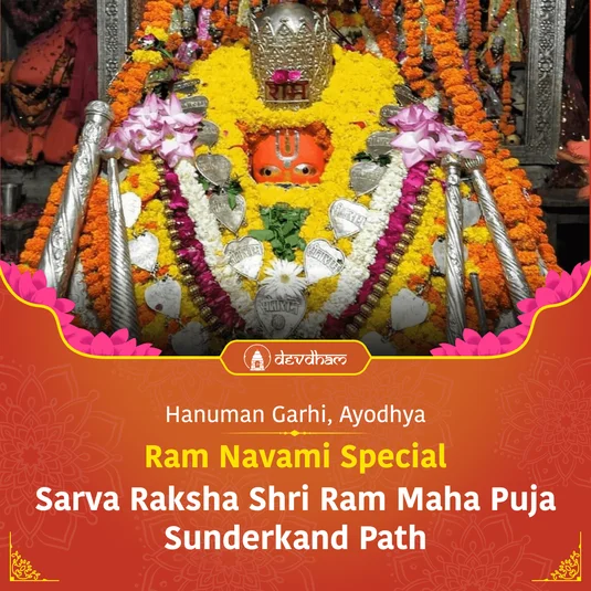 Sarva Raksha Shri Ram Maha Puja and Sunderkand Path