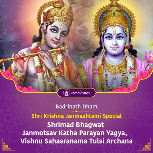 Shri Krishna Janmashtami Special, Shri Krishna Janmotsav and Shrimad Bhagwat Janmotsav Katha Parayan Yagya and Vishnu Sahasranama Tulsi Archana 