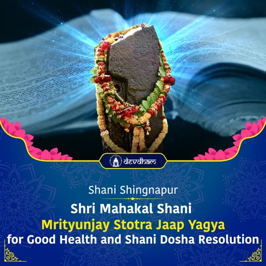 Shani Pradosh Special, Shri Mahakal Shani Mrityunjay Stotra Jap Yagya for Good Health and Resolution of Shani Dosha