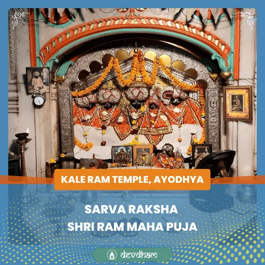 Sarva Raksha Shri Ram Mahapuja