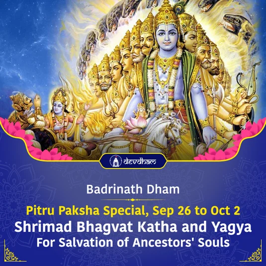 Pitra Paksha Special <br/> Shrimad Bhagvat Katha <br/> For Salvation of Ancestors' Souls