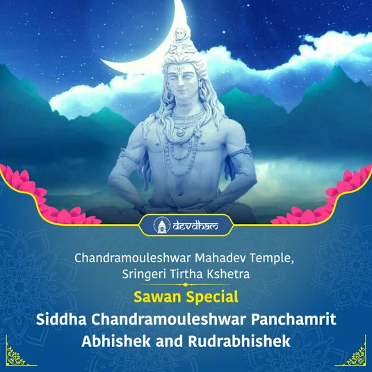 Sawan Somvar, Shravan Monday Special, Siddha Chandramouleshwar Panchamrit Abhishek and Rudrabhishek
