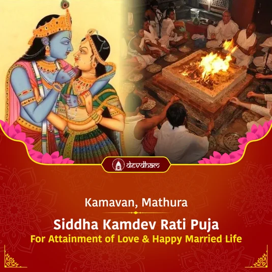 Shukra Pradosh Special : Siddha Kamadeva Rati Puja and Rudrabhishek For Love and Happy Married Life
