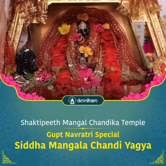 Gupt Navratri Ashtami Special Siddha Mangala Chandi Yagya