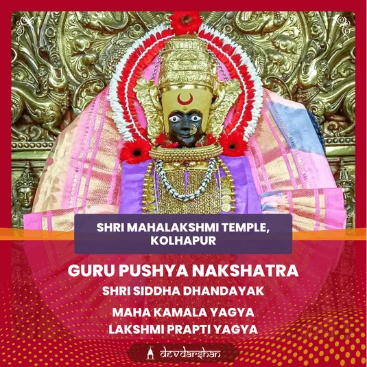 Shri Siddha Dhandayak Maha Kamala Yagya and Lakshmi Prapti Yagya