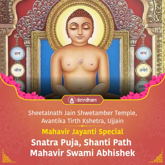 Snatra Puja, Shanti Path and Mahavir Swami Abhishek<br/> For Happiness and Prosperity