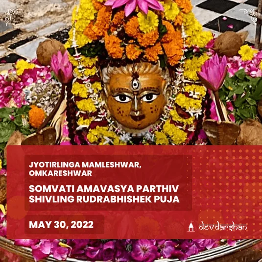 Somvati Amavasya Parthiv Shivling Rudrabhishek and Jyotirlinga Aarti