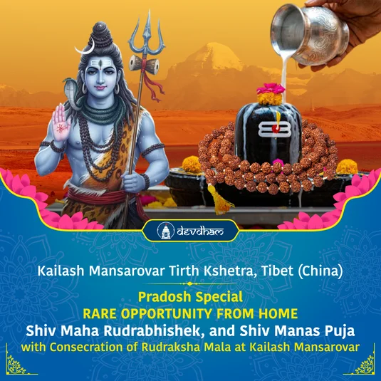  RARE OPPORTUNITY FROM HOME - Pradosh Special: Shiv Maha Rudrabhishek, and Shiv Manas Puja with Consecration of Rudraksha Mala at Kailash Mansarovar