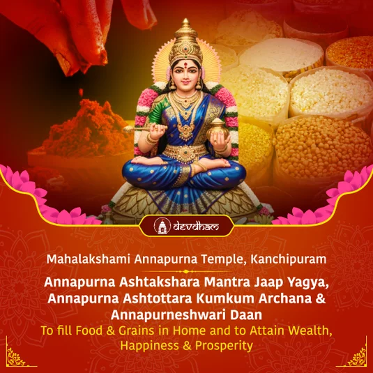 Annapurna Jayanti & Purnima Special : Annapurna Ashtakshara Mantra Jaap Yagya, Annapurna Ashtottara Kumkum Archana & Annapurneshwari Daan to fill Food & Grains in Home and to Attain Wealth, Happiness & Prosperity