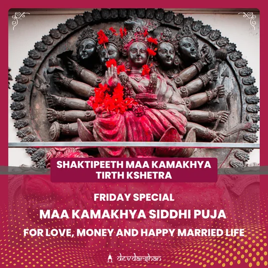 New Year 2022 & Saturday Sundara Kanda Path, Shri Hanuman Chalisa Path & Shri Hanuman Aarti