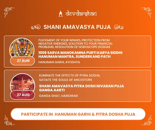 Margashirsha Purnima Satyanarayan Vrat Katha