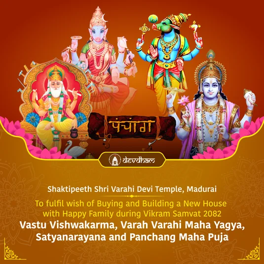 Hindu New Year, Ugadi & Navaratri Special : Vastu, Vishwakarma, Varaha Varahi Maha Yagya, Satyanarayan and Panchang Maha Puja for Buying Land, Constructing House and Resolving Vastu Dosha of House and Nivaran of Graha Kalesh and Building Harmony in the Family during Hindu Nav Varsha, Vikram Samvat 2082