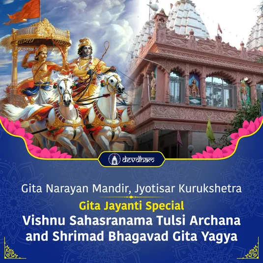 Ekadashi and Gita Jayanti Special : Vishnu Sahasranama Tulsi Archana and Shrimad Bhagavad Gita Yagya