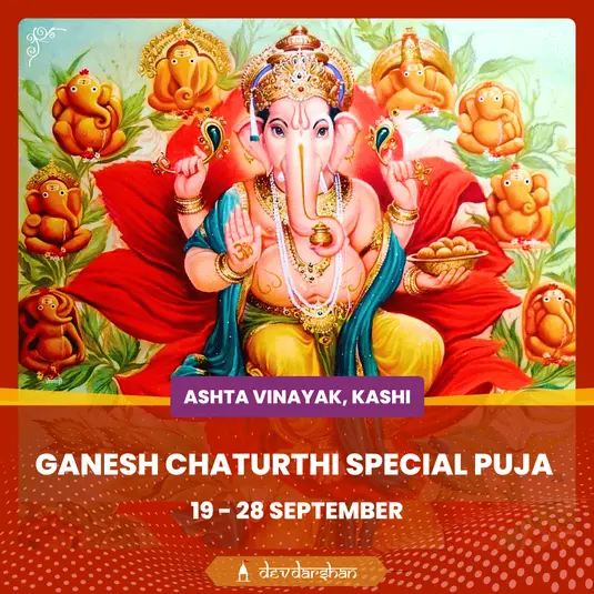 Ashta Vinayak, Ganesh Chaturthi Special Puja
