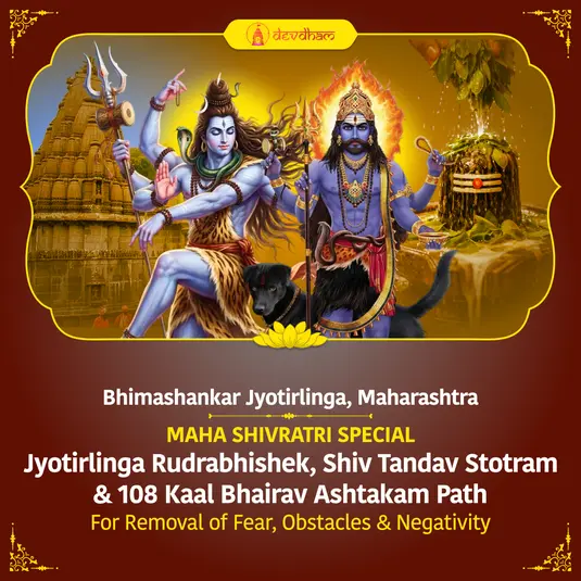 Mahashivratri Special : Jyotirlinga Rudrabhishek, Shiv Tandav Stotram & 108 Kaal Bhairav Ashtakam Puja 