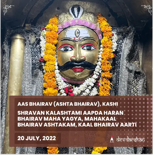 Aapda Haran Bhairav ​​Maha Yagya, Mahakaal Bhairav ​​Ashtakam Path and Aarti