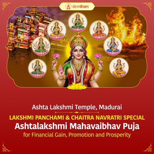 Lakshmi Panchami and Chaitra Navratri Special : Ashtalakshmi Mahavaibhav Puja for Financial Gain, Promotion and Prosperity