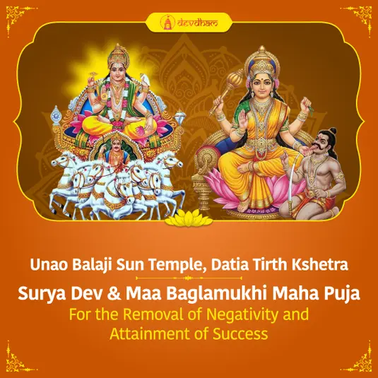 Ravi Pushya, Ravi Pradosh, Daruna Ratri, Holi Purnima, Vasant Purnima and Phalguna Purnima Durga Ashtami Special : Surya Dev & Maa Baglamukhi Maha Puja and Rudrabhishek for the Removal of Negativity and Attainment of Success