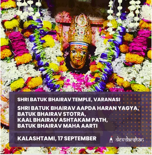 Shri Batuk Bhairav ​​Aapda Haran Yagya, Batuk Bhairav Stotra, Kaal Bhairav ​​Ashtakam Path and Maha Aarti