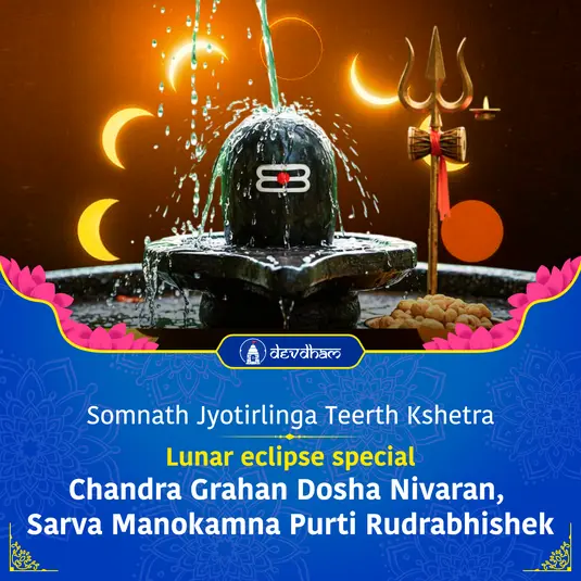 Chandra Grahan Shanti Puja and Rudrabhishek