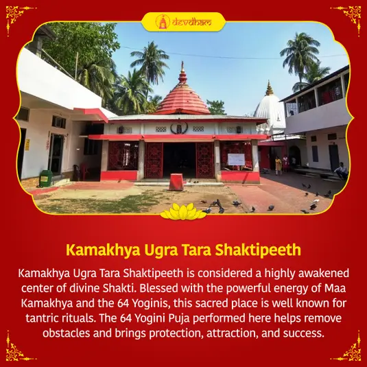 Rangbhari Ekadashi,Daruna Ratri, Holi Purnima, Vasant Purnima, Phalguna Purnima Durga Ashtami Special : Maa Kamakhya Kamakameshwari, Apsara & 64 Yogini Maha puja, Dakini Hill, Kamakhya   for Love Attraction, Career Growth, Business Prosperity & Success