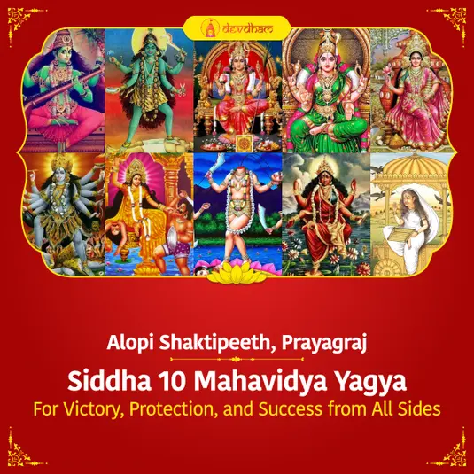 Gupt Navratri Ashtami, Basant Panchami and Magha Mela Shahi Snan Special : Siddha 10 Mahavidya Yagya for Victory and Success from all Sides