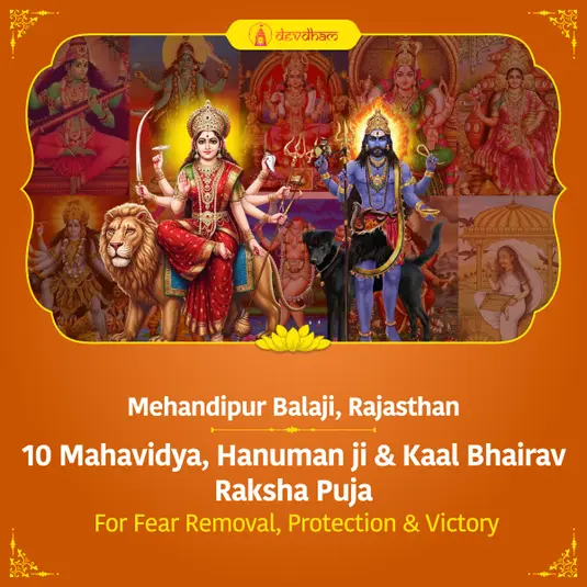 Amavasya and Saturday Special : 10 Mahavidya, Hanuman ji & Kaal Bhairav Raksha Puja–Yagya for Nazar Dosh, Black Magic & Negative Energy Protection