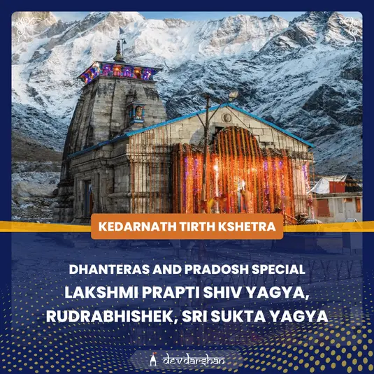 Lakshmi Prapti Maha Shiv Yagya, Rudrabhishek <br/> Maha Lakshmi Shri Sukta Yagya