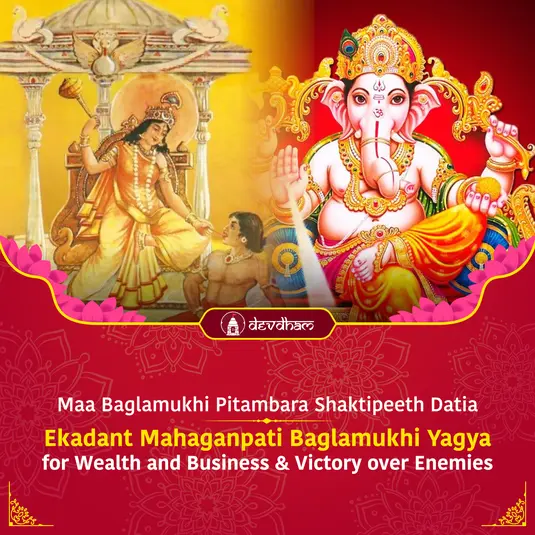 Ganesh Chaturthi Special : Ekadant Maha Ganpati Baglamukhi Yagya for Wealth and Business and Victory over Enemies
