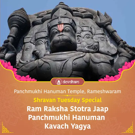 Shravan Tuesday Special Ram Raksha Stotra Jaap <br/> Panchmukhi Hanuman Kavach Yagya