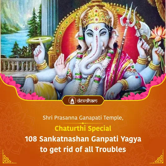 Chaturthi Special, 108 Sankat Nashan Ganpati Yagya to Get rid of the Troubles