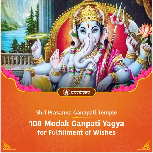 Sankashti Chaturthi Special : 108 Modak Ganpati Yagya for Fulfillment of Wishes in the year 2026