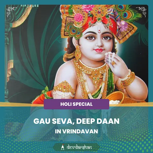 Holi Special : Purify Your Deeds (Karma) by BRAHMAN BHOJAN, Get Blessings of the Nine Planets by GAU SEVA, Get Rid of Negativity by DEEP DAAN in Vrindavan on Janmashtami
