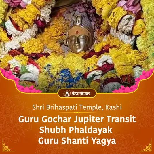 Guru Gochar Shubh Phaldayak Guru Shanti Yagya and Rudrabhishek