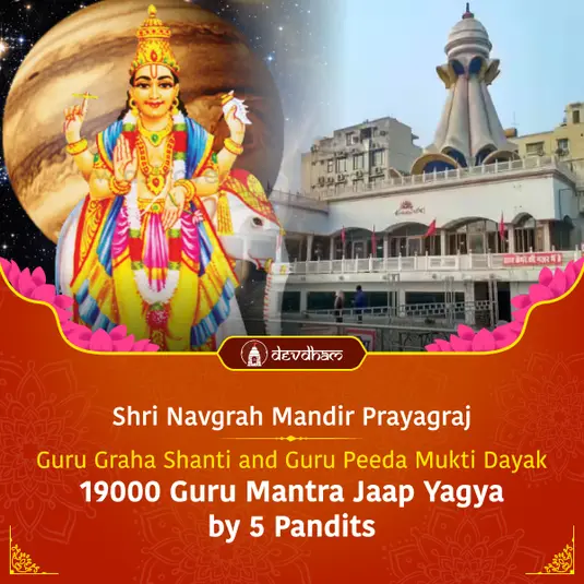 Guru Graha Shanti and Guru Peeda Mukti Dayak 19000 Guru Mantra Jaap Yagya by 5 Pandits for Wealth and Relationships, Good Health and Success in Education