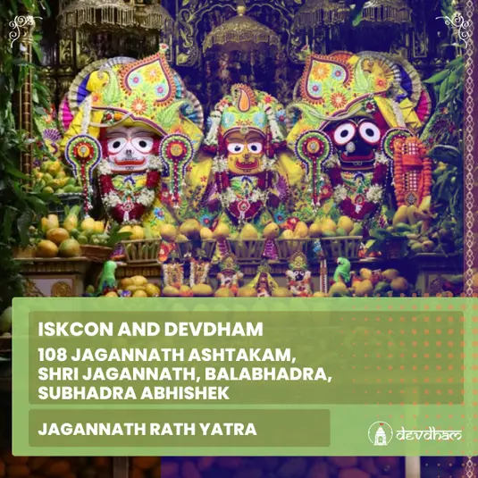 Jagannath Rath Yatra Special 108 Jagannath Ashtakam Path, Shri Jagannath, Balabhadra, Subhadra Abhishek and Aarti for Happiness, Health and Prosperity