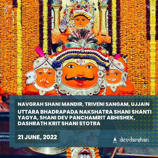 Shani Shanti Yagya, Shani Dev Abhishek and Dashrath Krit Shani Stotra