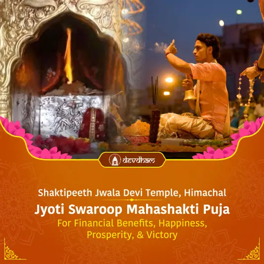 Gupt Navratri Asthami special: Jyoti Swaroop Maha Shakti Puja, Agni-Shakti Mantra Anushthan, Jwala Devi Maha Kund Havan for Financial Benefits, Happiness, Prosperity, Prosperity & Victory