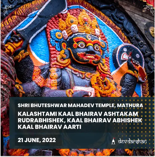 Kalashtami Kaal Bhairav ​​Abhishek, Kaal Bhairav Ashtakam, Rudrabhishek 