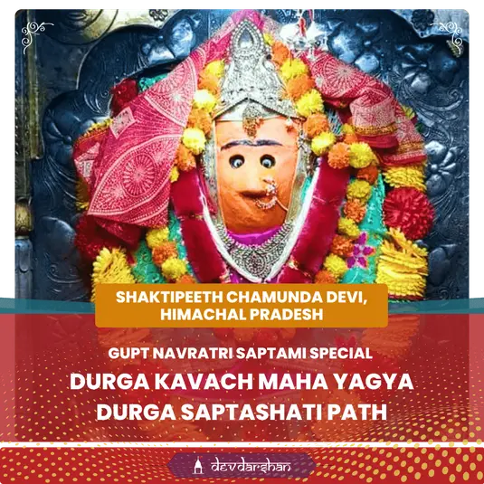 Gup Navratri Ashtami Special, Manokamna Purti Siddha Kunjika Stotra Yagya